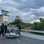 Τροχαίο ατύχημα στην εθνική οδό Θεσσαλονίκης - Νέων Μουδανιών
