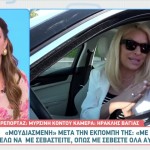 Ελένη Μενεγάκη: Η πρώτη αντίδρασή της μετά το τέλος από το Mega