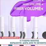 Seventeen Fiber Volume Mascara