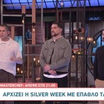 MasterChef: Sneak Preview Από Το Επεισόδιο 65 Στις 22/4/2024