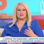 ΑΣΗ ΜΠΗΛΙΟΥ