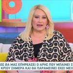 Άση Μπήλιου 30/4/24: Οι προβλέψεις για όλα τα ζώδια