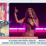 Eurovision 2024: H Eλένη Φουρέιρα Έβαλε... Φωτιά Στη Σκηνή!