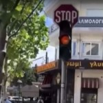 Viral Το Πιο… Άκυρο Φανάρι Στην Αθήνα