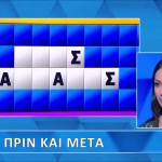 Τροχός της Τύχης