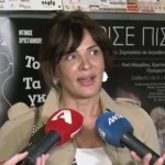 Δήμητρα Ματσούκα