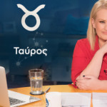 Stars System Ταύρος 11/5/2024 Οι Προβλέψεις Της Άσης