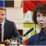 Μητσοτάκης