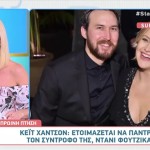 Κate Ηudson: Παντρεύεται σύντομα τον μπαμπά του τρίτου της παιδιού