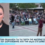 Γιορτή Μητέρας παιδιού ΑμεΑ: Όσα έγιναν στη συγκινητική εκδήλωση