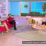 Άση Μπήλιου