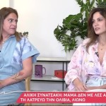 Μαίρη Συνατσάκη
