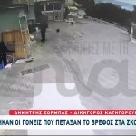 Βραυρώνα