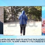 Νεαρή Γυναίκα