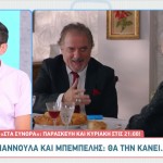 Στα Σύνορα: Αποκλειστικό Απόσπασμα Απ' Την Παρασκευή 17/5