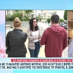 Μενίδι: Δεν Αφήνει Τον Γιο Του Να Πάει Στην Κηδεία