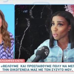 Ελίζαμπεθ Ελέτσι