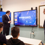 Τι Είναι Το Ψηφιακό Σχολείο Και Πώς Θα Λειτουργεί