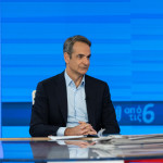 Μήνυμα Μητσοτάκη Προς Βόρεια Μακεδονία