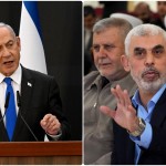Εντάλματα Σύλληψης Για Νετανιάχου Και Αρχηγό Χαμάς