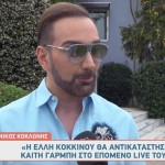 Νίκος Κοκλώνης
