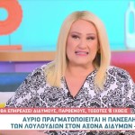 Πώς Θα Επηρεάσει Τα Ζώδια Η Πανσέληνος Των Λουλουδιών