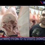 Σέρρες