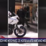 Ερμού