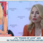 Μαρία Ηλιάκη