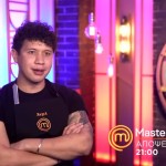 MasterChef Trailer 23/5/24