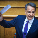 Μητσοτάκης: Η Απάντηση Στις Ανατιμήσεις Είναι Οι Αυξήσεις