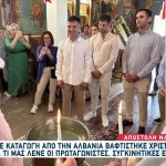 Ναύπλιο: 25χρονος βαφτίστηκε χριστιανός με 13 νονούς