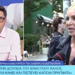 Λάμπρος Κωνσταντάρας - Κατερίνα Καινούργιου