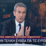 Ανδρέας Λοβέρδος