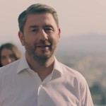 Ευρωεκλογές 2024