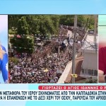 Άγιος Ιωάννης Ρώσος: Τελετή Στην Εύβοια