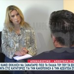 Ρόδος
