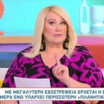 Άση Μπήλιου 28/5/24: Οι προβλέψεις για όλα τα ζώδια