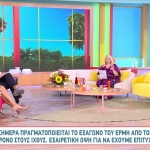 Άση Μπήλιου