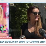 Ελίνα Παπίλα