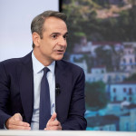 Μητσοτάκης: Προανήγγειλε Μείωση Εργοδοτικών Εισφορών