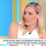 Ελεονώρα Μελέτη