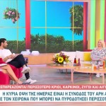 Άση Μπήλιου