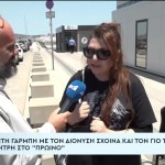 Καίτη Γαρμπή