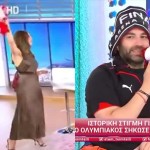 Σταματίνα Τσιμτσιλή - Κώστας Φραγκολιάς