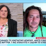 Κωνσταντίνος Μπιμπίκος