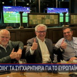 Ρουσόπουλος-Τσίπρας- Παπανδρέου