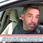 Στέφανος Κωνσταντινίδης