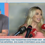 Έτοιμη για το μαιευτήριο η Σπυροπούλου- Τι είπε για το φύλο & τον ωροσκόπο