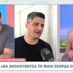 Άγγελος Βουράκης